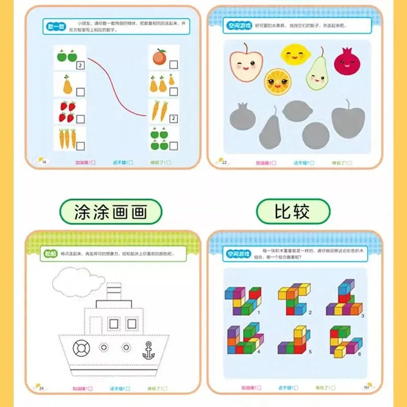 Mathematikbuch für Kinder im Alter von 2–6 Jahren, Tiere, Zeichnen, Malen, Stiftkontrolle, Training des Kindergehirns, Frühbildungsbuch für Kinder, 192 Seiten