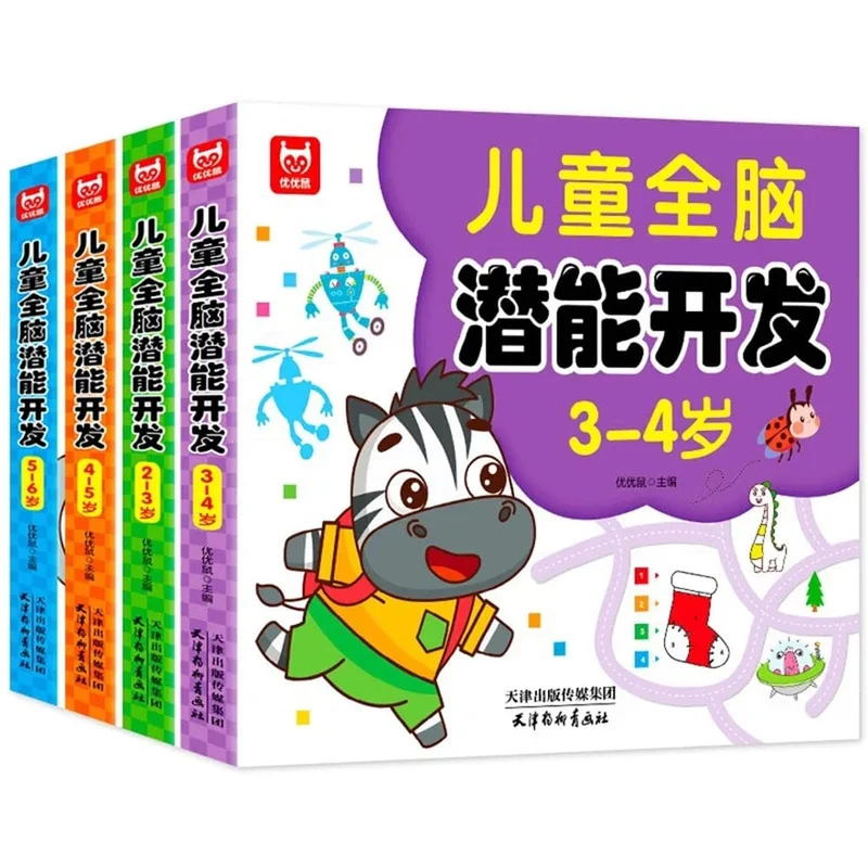 Mathematikbuch für Kinder im Alter von 2–6 Jahren, Tiere, Zeichnen, Malen, Stiftkontrolle, Training des Kindergehirns, Frühbildungsbuch für Kinder, 192 Seiten