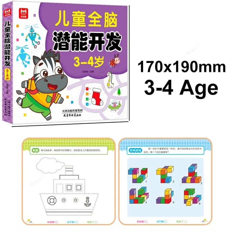 Mathematikbuch für Kinder im Alter von 2–6 Jahren, Tiere, Zeichnen, Malen, Stiftkontrolle, Training des Kindergehirns, Frühbildungsbuch für Kinder, 192 Seiten