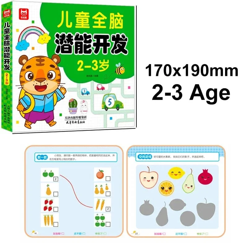 Mathematikbuch für Kinder im Alter von 2–6 Jahren, Tiere, Zeichnen, Malen, Stiftkontrolle, Training des Kindergehirns, Frühbildungsbuch für Kinder, 192 Seiten