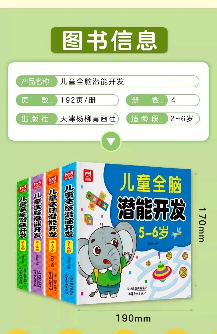 Mathematikbuch für Kinder im Alter von 2–6 Jahren, Tiere, Zeichnen, Malen, Stiftkontrolle, Training des Kindergehirns, Frühbildungsbuch für Kinder, 192 Seiten