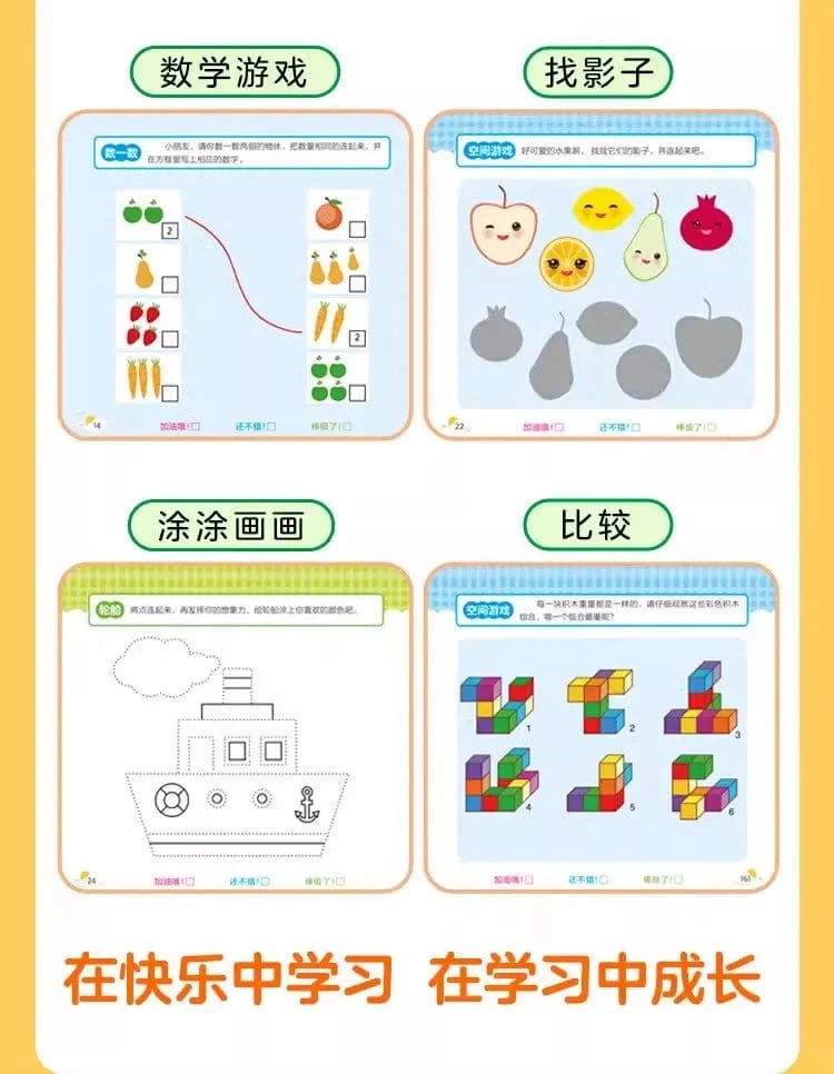 Mathematikbuch für Kinder im Alter von 2–6 Jahren, Tiere, Zeichnen, Malen, Stiftkontrolle, Training des Kindergehirns, Frühbildungsbuch für Kinder, 192 Seiten