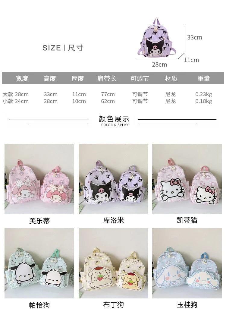 Sanrio Kinder Schulrucksack Hello Kitty Kuromi Cinnamoroll bedrucktes Oxford-Gewebe Kindergarten Mädchen Rucksack Schulbedarf