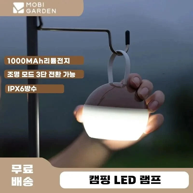 MOBI GARDEN Camping Ran Camp Beleuchtung LED Laterne wiederaufladbar tragbar