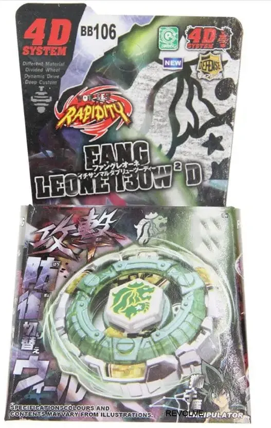 TOUPIE EURST BEYBLADE Kreisel Touny BB104 BB109 BB111 BB113 BB114 BB117 BB117 BB117 BB117 BB82 BB91 BBP01 BBP88 BB28 BB80 D