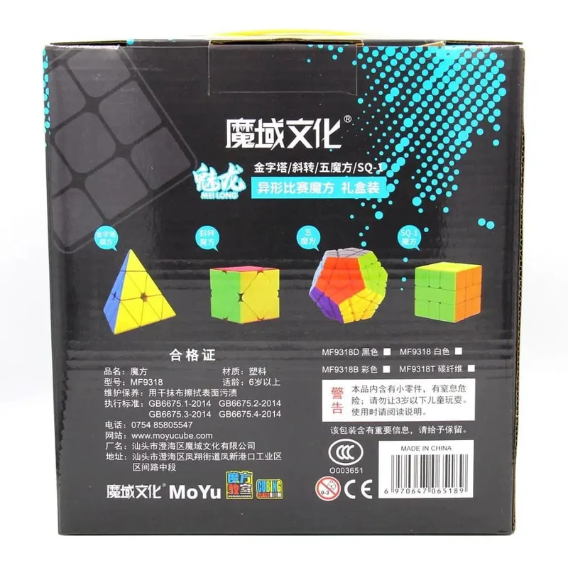 [Picube] MoYu Cubes Meilong 2345 Geschenkbox Profissional Magic Cube 2x2 3x3 4x4 5x5 Speed ​​Cube Puzzle Cubo Magico Lernspielzeug