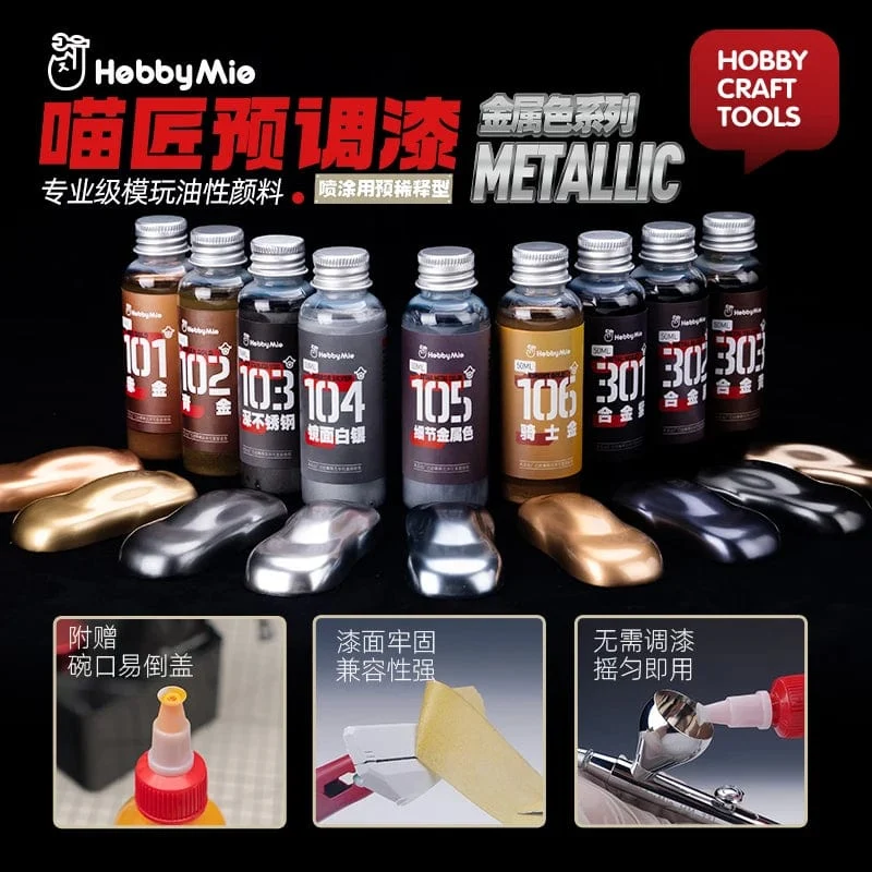 Hobby Mio Modellfarbe, vormodifizierte Modellfarbe, Metallic-Farbserie, unverdünnte, ölige Modellfarbe, 50 ml