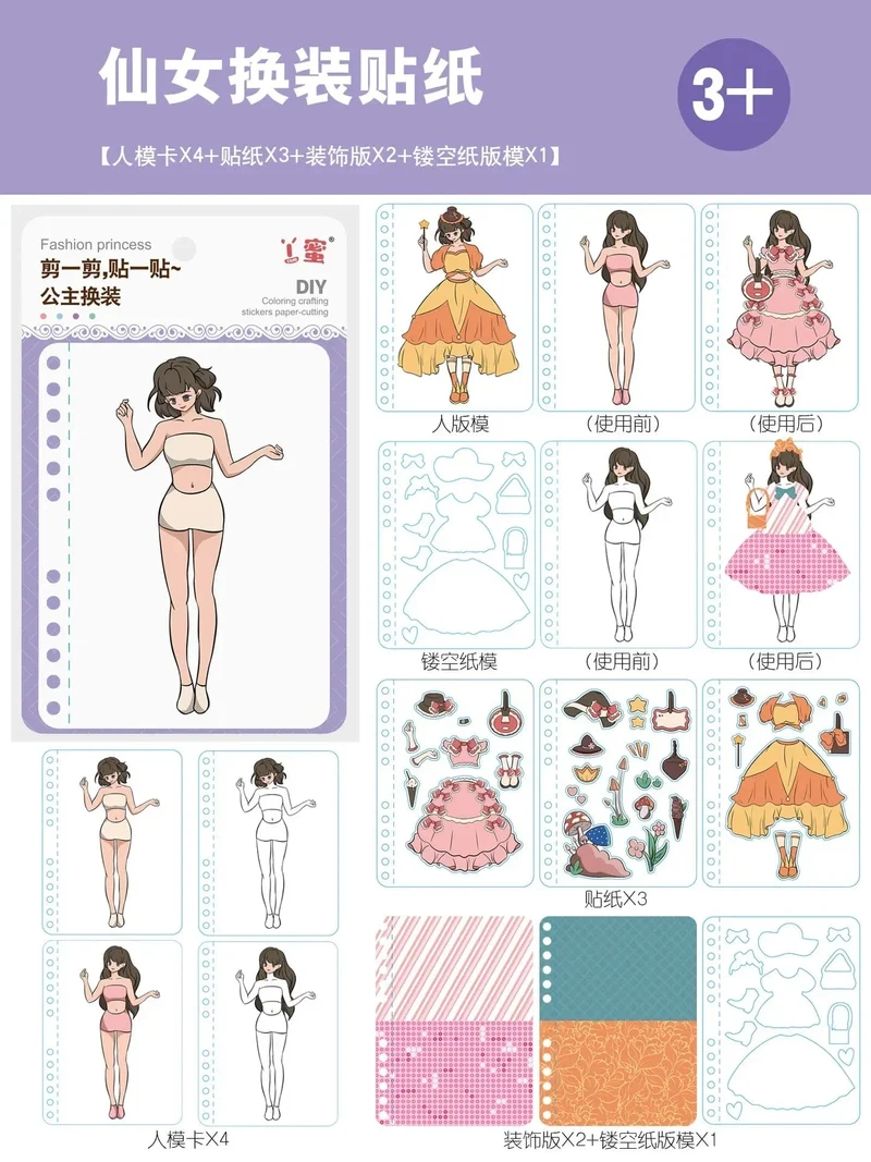 Kinder DIY Malerei Aufkleber Handwerk Spielzeug Kinder Kunst Mädchen Stossen Malerei Prinzessin Handgemachte Pädagogische Magische Kinder Geschenke