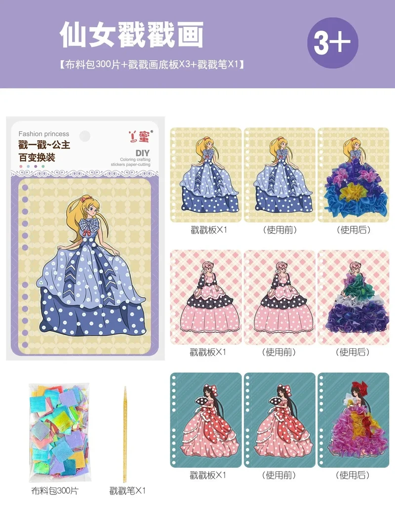 Kinder DIY Malerei Aufkleber Handwerk Spielzeug Kinder Kunst Mädchen Stossen Malerei Prinzessin Handgemachte Pädagogische Magische Kinder Geschenke