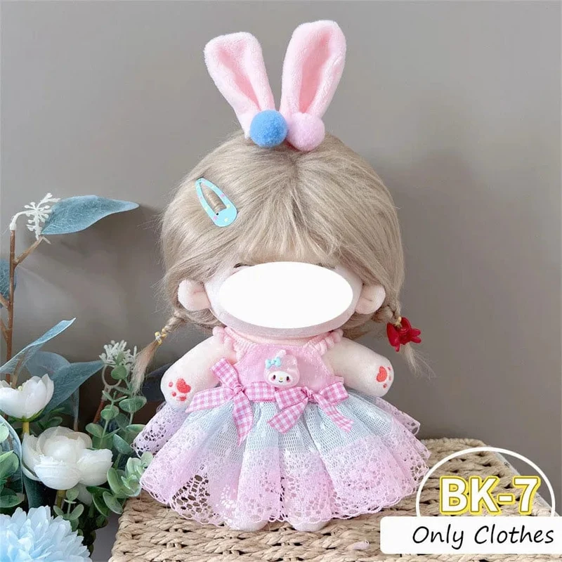 Hübsche Kleiderkleidung für 20 cm große Baumwoll-Plüschtiere, Anziehkleidung, Prinzessinnenrock, süßer lässiger Anzug, Socken-Set, Mädchen-Geburtstagsgeschenk
