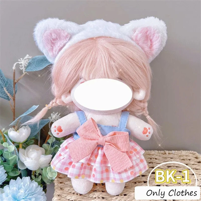 Hübsche Kleiderkleidung für 20 cm große Baumwoll-Plüschtiere, Anziehkleidung, Prinzessinnenrock, süßer lässiger Anzug, Socken-Set, Mädchen-Geburtstagsgeschenk