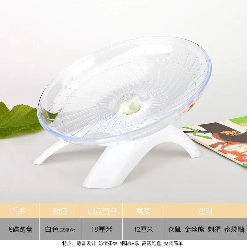 1 stücke Pet Hamster Laufrad Stumm Fliegende Untertasse Stahl Achse Rad Laufende Disc Spielzeug Käfig Übung Kleine Tiere Zubehör