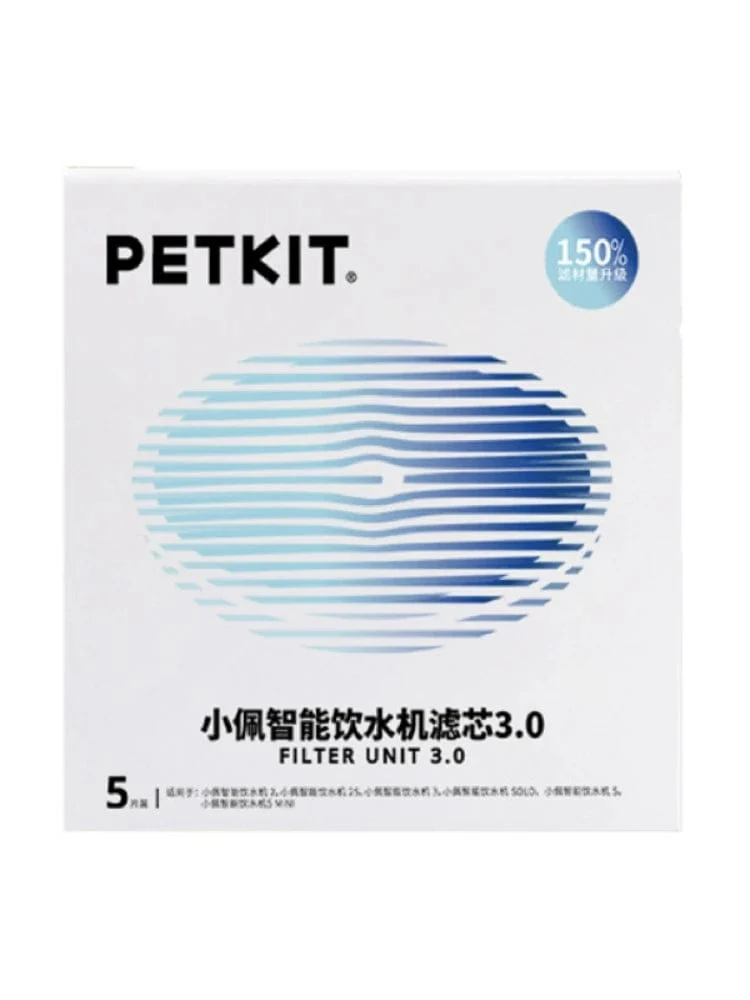 PETKIT Filter für automatischen Futterspender für Haustiere, Katzentrinkbrunnen, 5 Stück, Filter 3.0, Katzengesundheitstrinkbrunnen, Ersatzfilter, Heimtierbedarf