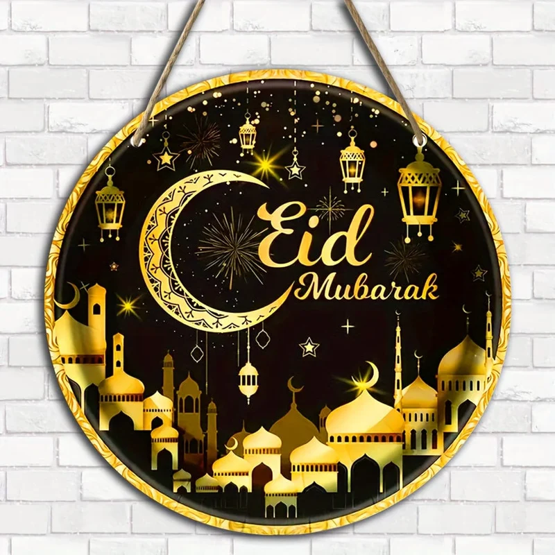 1 rundes Holzschild zum Aufhängen, Ramadan-Holzschild zum Aufhängen, Haustür, Veranda, Wohnzimmer, Schlafzimmer, Heimdekoration, rustikale Wandkunst-Dekoration, Frühlingsdekoration für drinnen und draußen, Eid al-Adha-Dekoration
