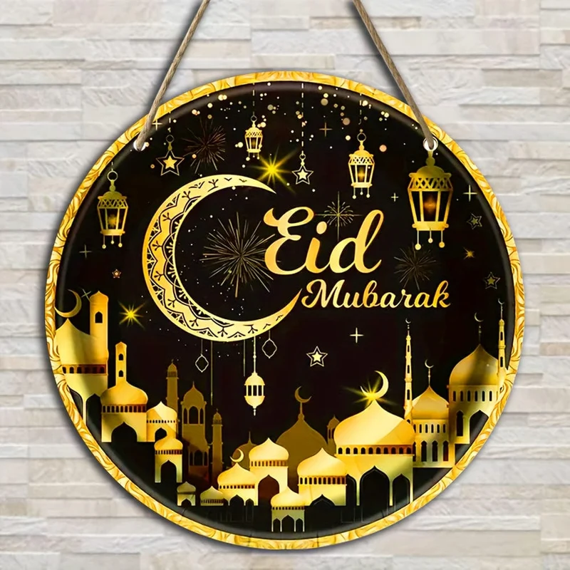 1 rundes Holzschild zum Aufhängen, Ramadan-Holzschild zum Aufhängen, Haustür, Veranda, Wohnzimmer, Schlafzimmer, Heimdekoration, rustikale Wandkunst-Dekoration, Frühlingsdekoration für drinnen und draußen, Eid al-Adha-Dekoration