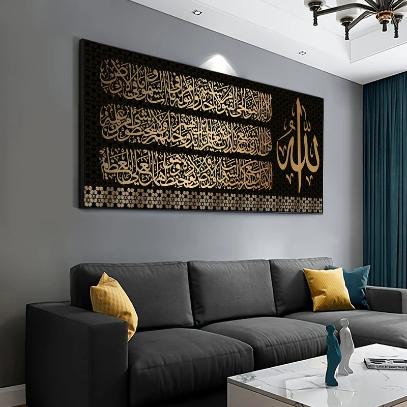 1 Stück ungerahmtes Leinwandposter, religiöse Kunst, ideales Geschenk für Schlafzimmer, Wohnzimmer, Flur, Wandkunst, Wanddekoration, Winterdekoration, Raumdekoration