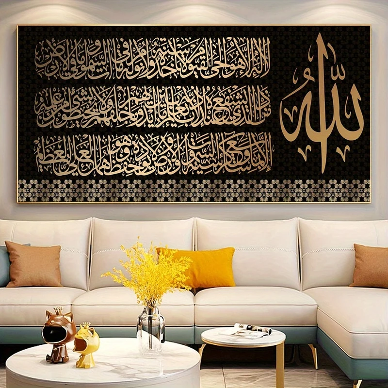 1 Stück ungerahmtes Leinwandposter, religiöse Kunst, ideales Geschenk für Schlafzimmer, Wohnzimmer, Flur, Wandkunst, Wanddekoration, Winterdekoration, Raumdekoration