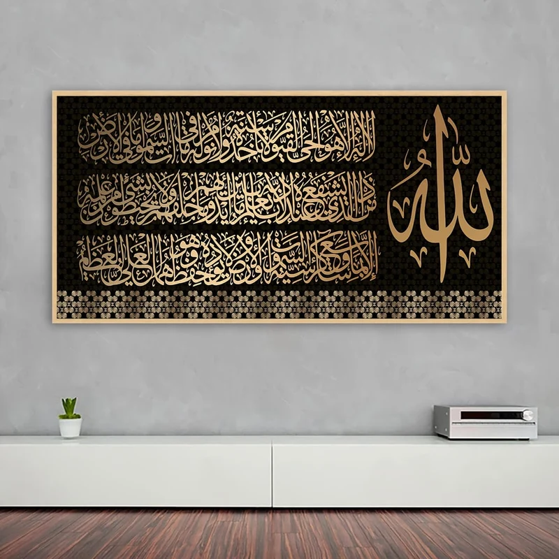 1 Stück ungerahmtes Leinwandposter, religiöse Kunst, ideales Geschenk für Schlafzimmer, Wohnzimmer, Flur, Wandkunst, Wanddekoration, Winterdekoration, Raumdekoration