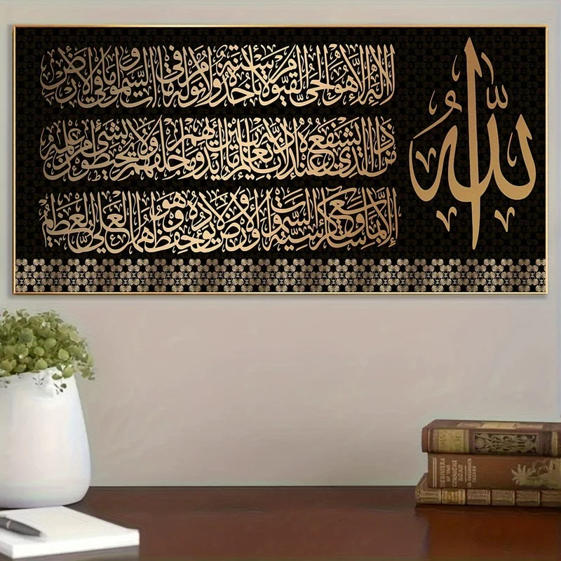 1 Stück ungerahmtes Leinwandposter, religiöse Kunst, ideales Geschenk für Schlafzimmer, Wohnzimmer, Flur, Wandkunst, Wanddekoration, Winterdekoration, Raumdekoration