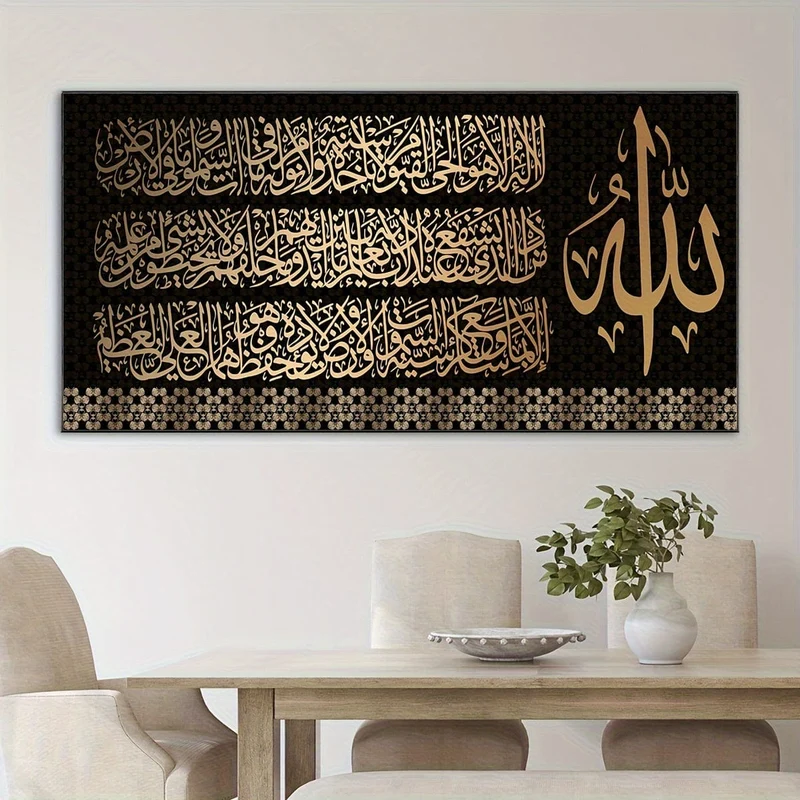 1 Stück ungerahmtes Leinwandposter, religiöse Kunst, ideales Geschenk für Schlafzimmer, Wohnzimmer, Flur, Wandkunst, Wanddekoration, Winterdekoration, Raumdekoration