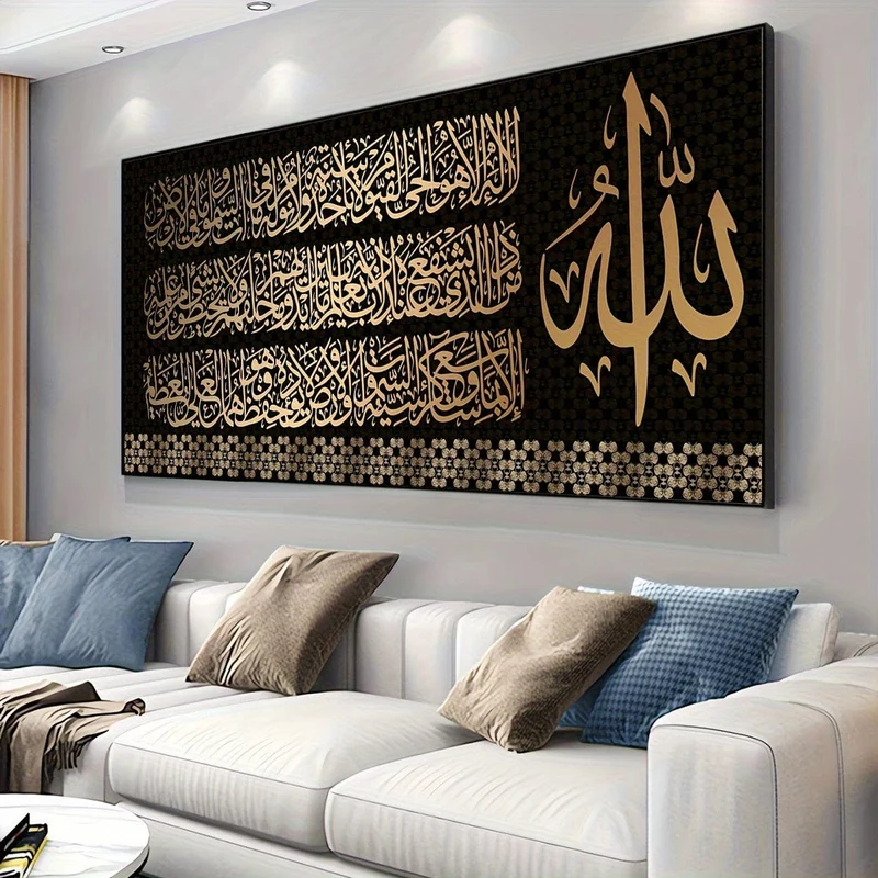 1 Stück ungerahmtes Leinwandposter, religiöse Kunst, ideales Geschenk für Schlafzimmer, Wohnzimmer, Flur, Wandkunst, Wanddekoration, Winterdekoration, Raumdekoration