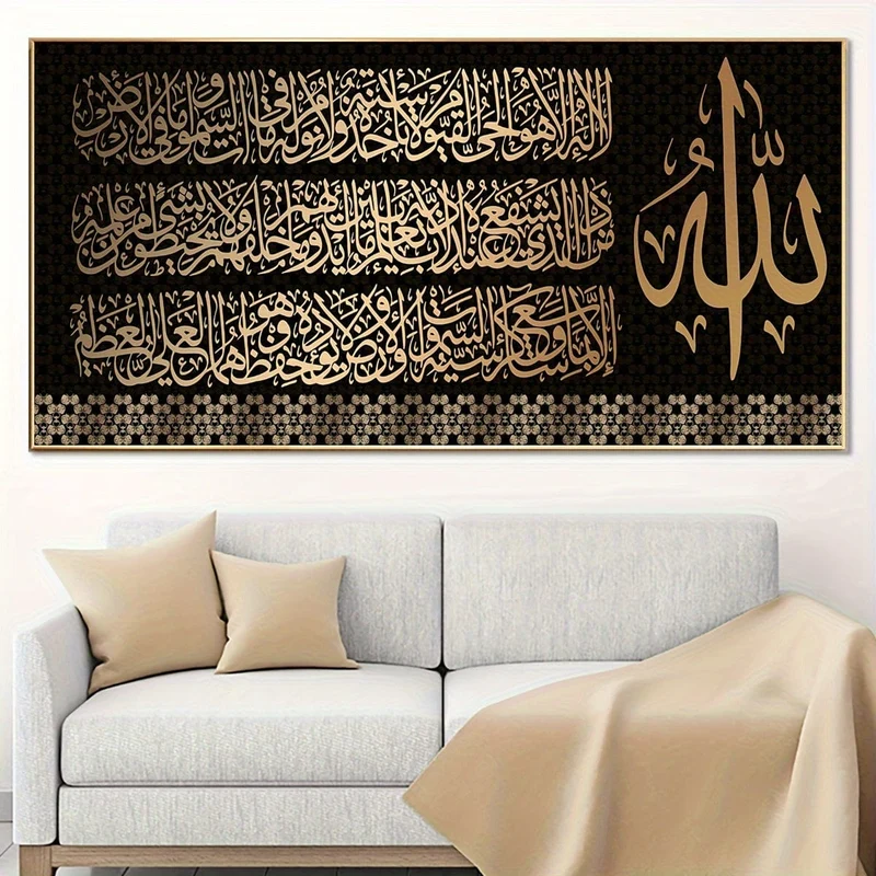 1 Stück ungerahmtes Leinwandposter, religiöse Kunst, ideales Geschenk für Schlafzimmer, Wohnzimmer, Flur, Wandkunst, Wanddekoration, Winterdekoration, Raumdekoration