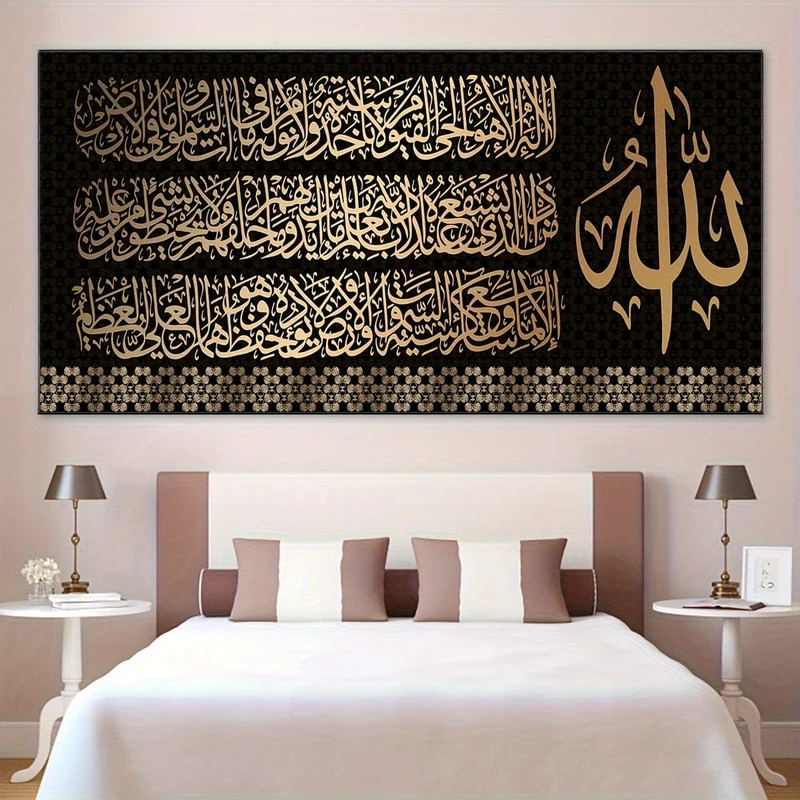 1 Stück ungerahmtes Leinwandposter, religiöse Kunst, ideales Geschenk für Schlafzimmer, Wohnzimmer, Flur, Wandkunst, Wanddekoration, Winterdekoration, Raumdekoration