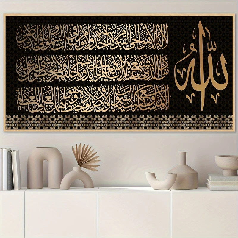 1 Stück ungerahmtes Leinwandposter, religiöse Kunst, ideales Geschenk für Schlafzimmer, Wohnzimmer, Flur, Wandkunst, Wanddekoration, Winterdekoration, Raumdekoration