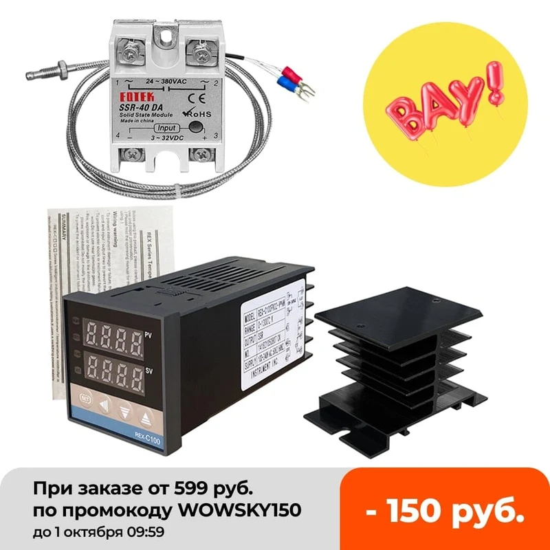 REX-C100 Digitaler PID-Temperaturregler, Thermostat, SSR-Ausgang + max. 40 A SSR-Relais + K-Thermoelement-Sonde, hohe Qualität