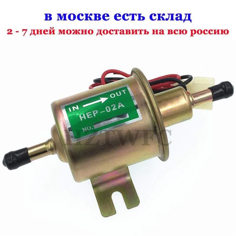 12V Elektrische Kraftstoffpumpe Niederdruck Bolzen Befestigungsdraht Universal Diesel Benzin Benzin HEP-02A Für Auto Vergaser Motorrad ATV