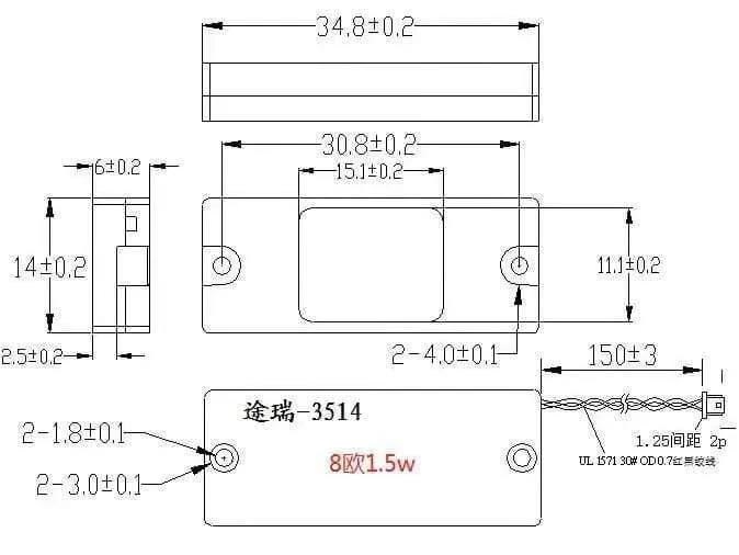 35 * 14 mm Hohlraumlautsprecher 1W 8OHM Kleiner Lautsprechertreiber für Tablet-PC-Sprachübertragungs-Audioeinheit 2PCS