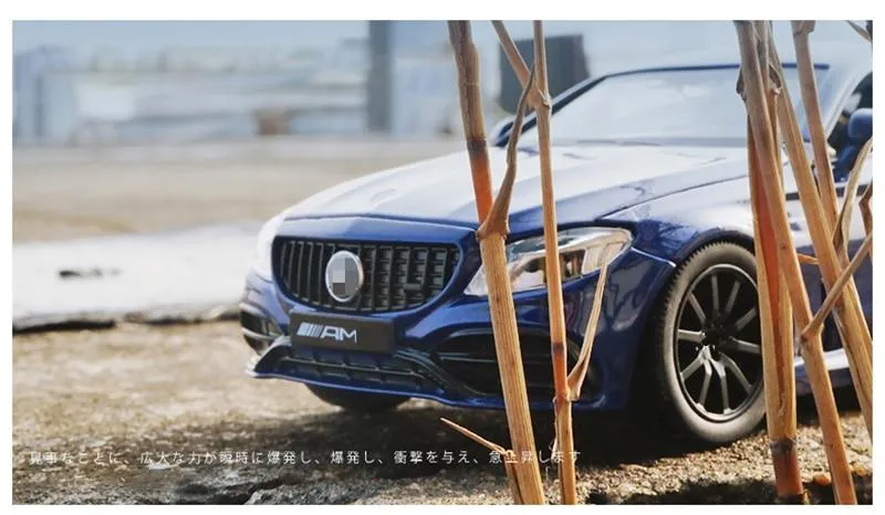 1:32 AMGC63S C63S Coupé Automodell aus Legierung, Druckguss und Spielzeugfahrzeug, Automodellsammlung aus Metall, hohe Simulation, Ton und Licht, Kindergeschenk