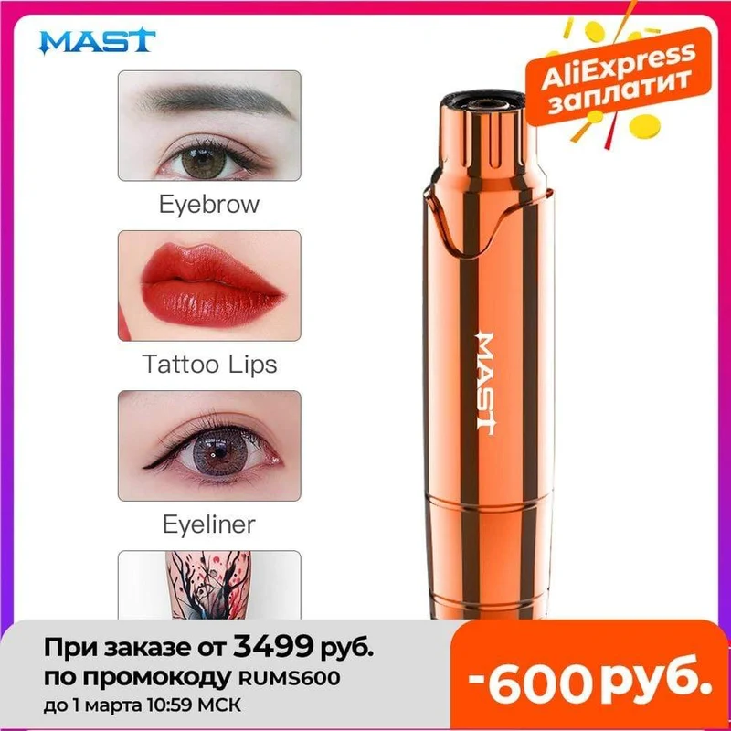 Tattoo Rotary Maschine Stift Augenbraue Tattoo Werkzeuge Dragon Hawk Mast Permanent Make-up Maschine für Tattoo