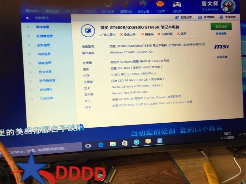 Dell 5T73G K16A TB15 TB16 Dockingstation-Netzteilkabel. TYPE-C-Netzkabel vollständig getestet