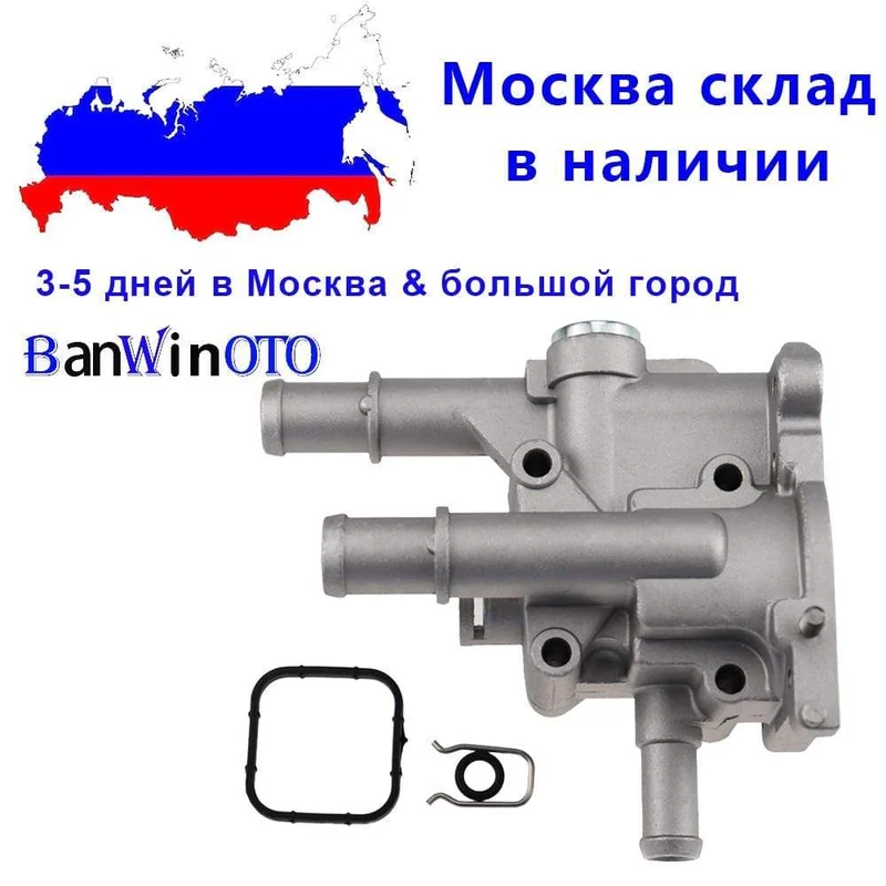 Aluminium Thermostat Gehäusedeckel für Chevrolet Chevy Cruze Aveo Orlando für Opel Astra Zafira Signum Moka 96984103 96817255