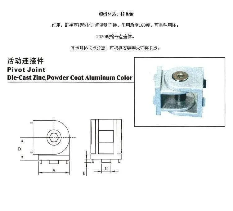 2PCS 2020/3030/4040 Scharnier für industrielles Aluminium mit Scharnier aus Zinklegierung für Aluminiumprofile der Serie 20 30 40