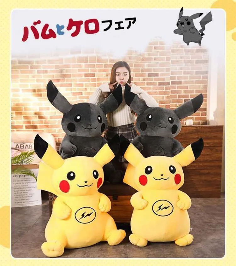 Hiroshi Fujiwara Joint Dunkelschwarz Pikachu CHUSIHAI Pikachu Cartoon Plüschtier Puppe Puppe