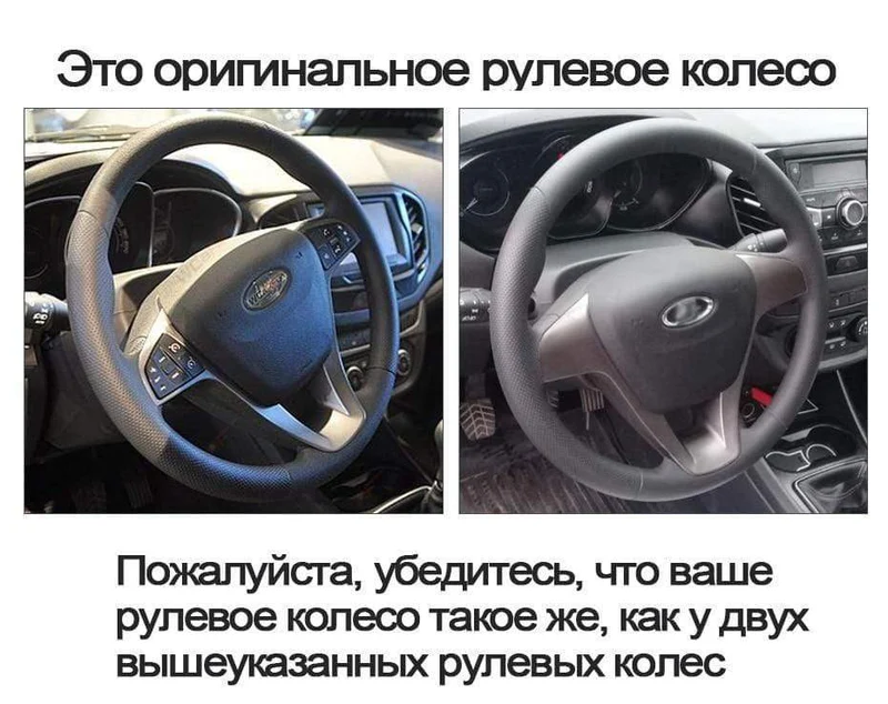Handgenähte Auto-Lenkradabdeckung aus schwarzem Leder zum Selbermachen für Lada Vesta 2015 2016 2017