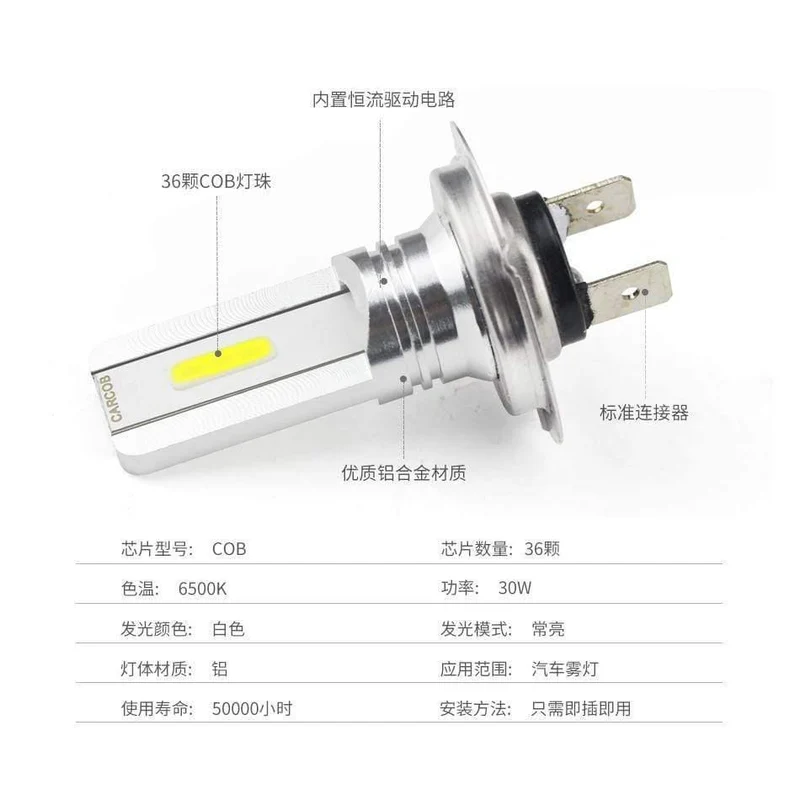 2pcs heiße verkaufende weiße Glühlampe der PFEILER-hohen Leistung DC 12V H7 LED Auto-Nebel-Glühlampe