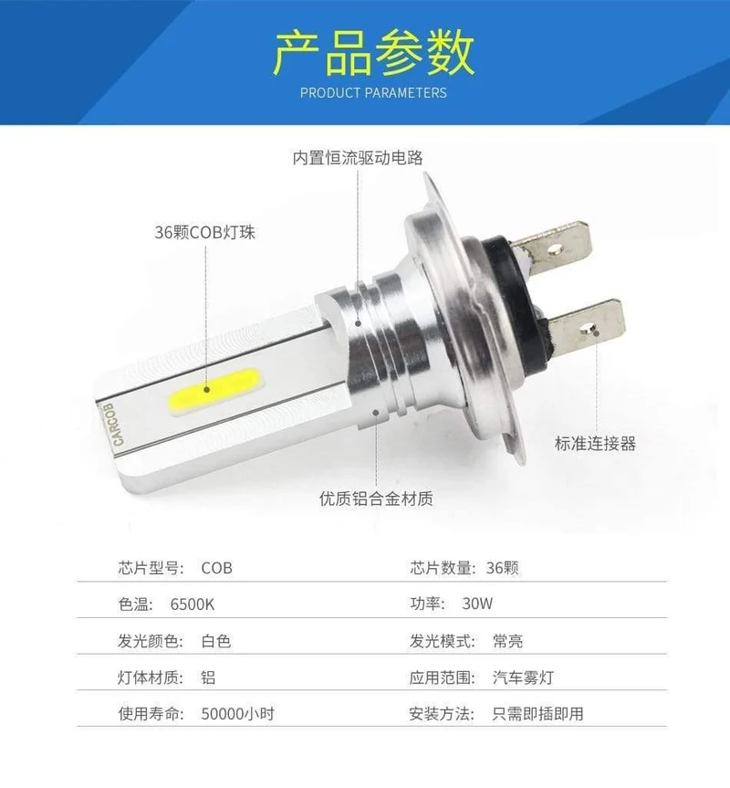 2pcs heiße verkaufende weiße Glühlampe der PFEILER-hohen Leistung DC 12V H7 LED Auto-Nebel-Glühlampe