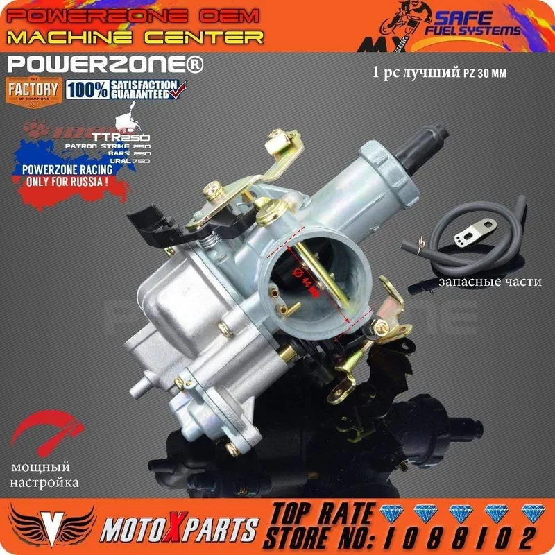 PZ30 30mm Vergaser Beschleunigungspumpe Racing 200cc 250cc Für Keihin ABM IRBIS TTR 250 Mit Doppelgaszug