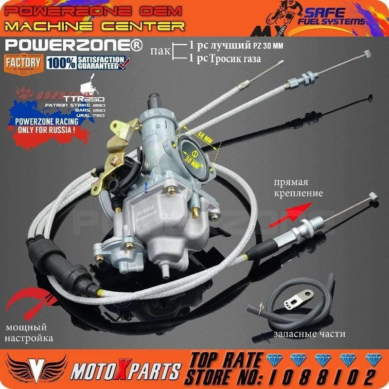 PZ30 30mm Vergaser Beschleunigungspumpe Racing 200cc 250cc Für Keihin ABM IRBIS TTR 250 Mit Doppelgaszug