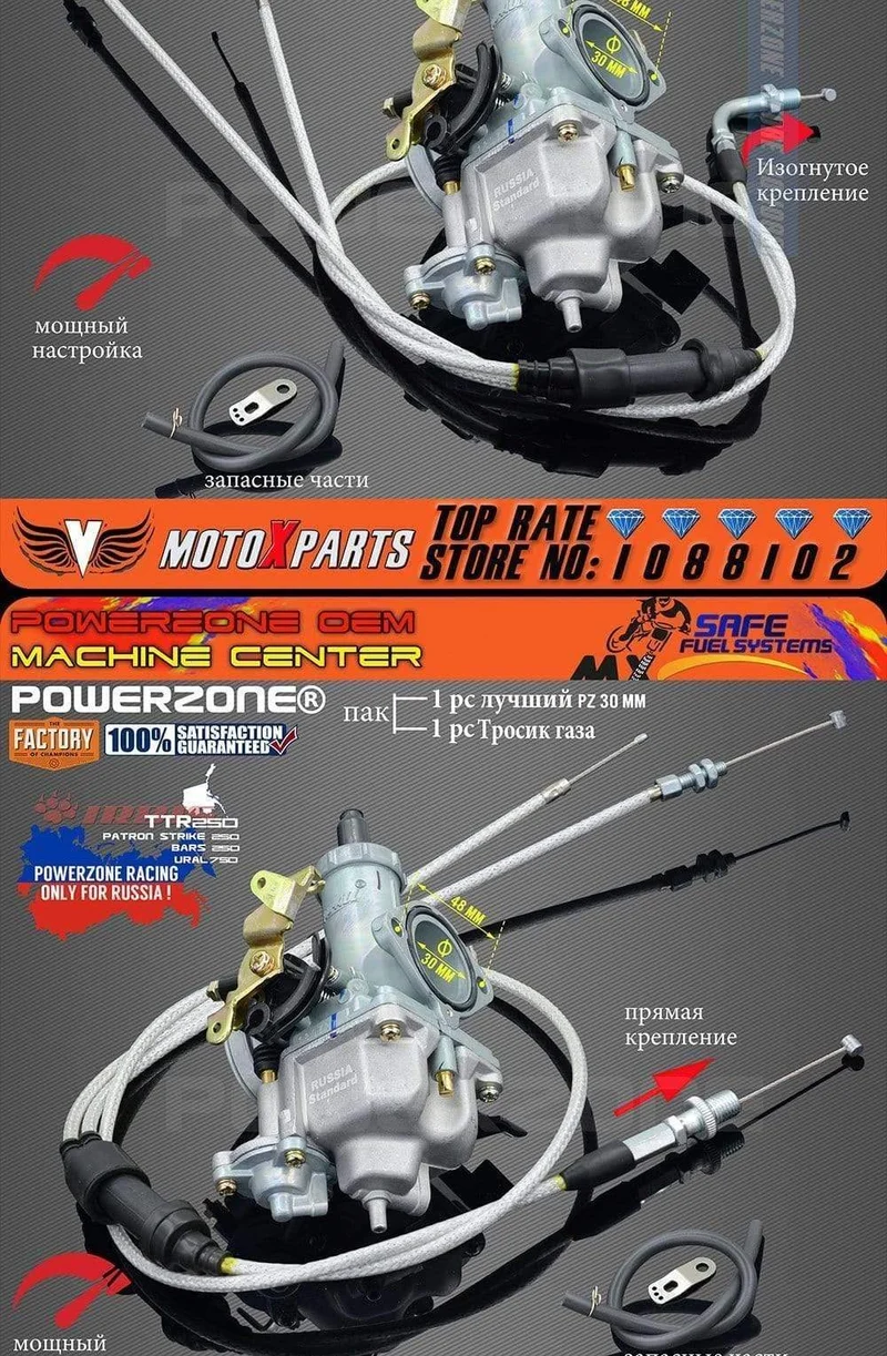 PZ30 30mm Vergaser Beschleunigungspumpe Racing 200cc 250cc Für Keihin ABM IRBIS TTR 250 Mit Doppelgaszug