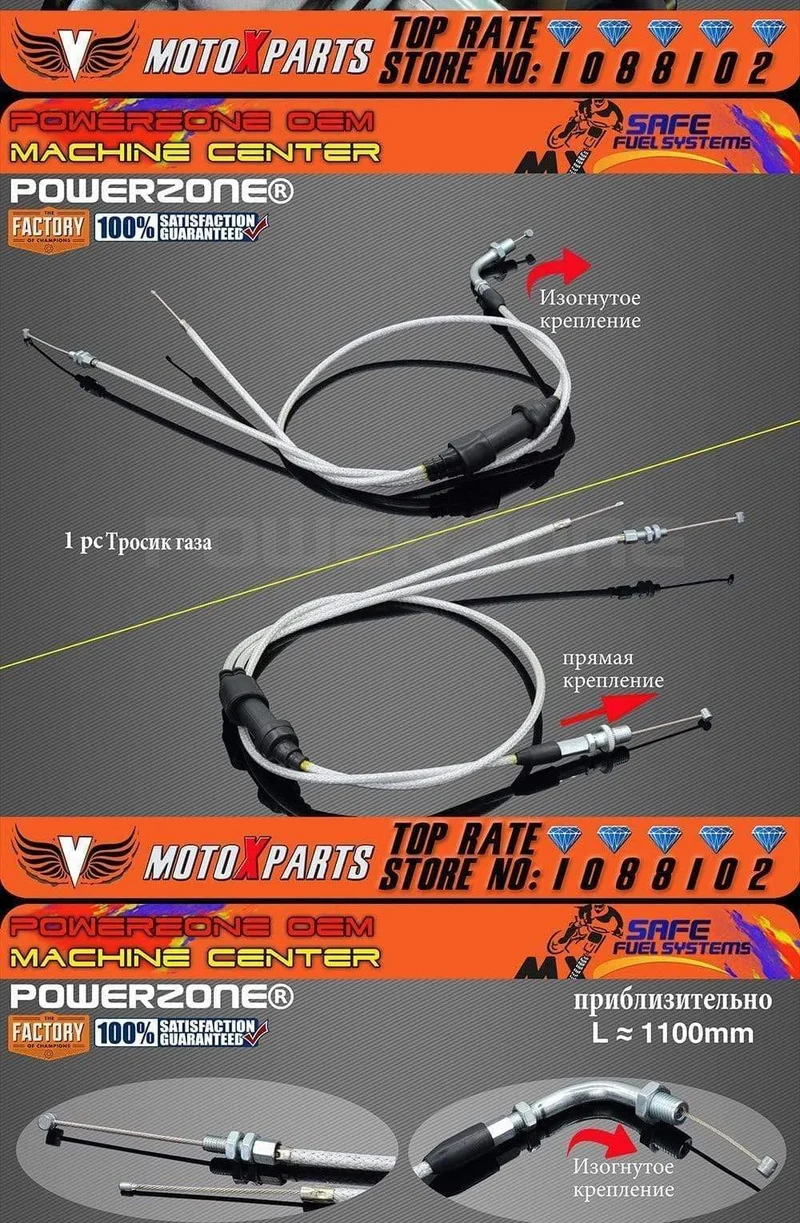 PZ30 30mm Vergaser Beschleunigungspumpe Racing 200cc 250cc Für Keihin ABM IRBIS TTR 250 Mit Doppelgaszug