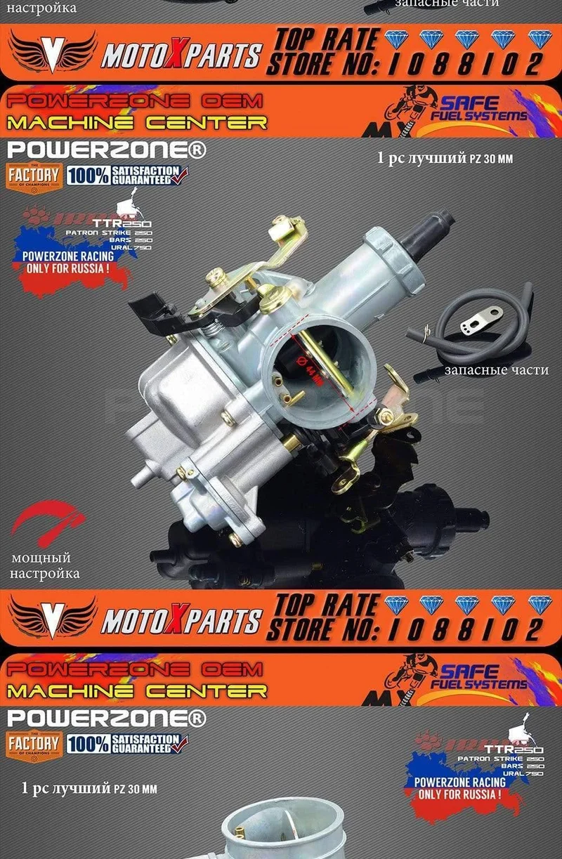 PZ30 30mm Vergaser Beschleunigungspumpe Racing 200cc 250cc Für Keihin ABM IRBIS TTR 250 Mit Doppelgaszug