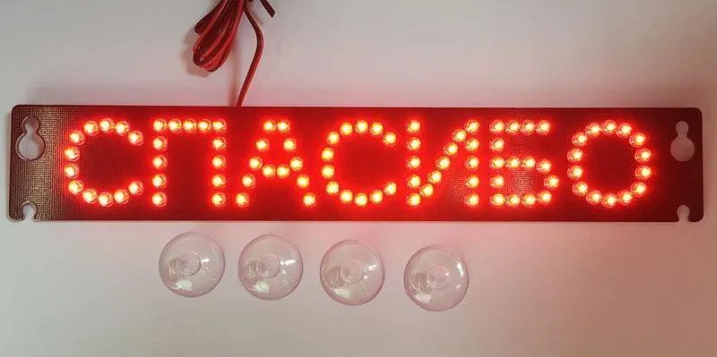 Universal bremsleuchten led allgemeine bremsleuchte dritte bremsleuchte led auto licht refit zusätzliche bremsleuchte russland brief "danke"