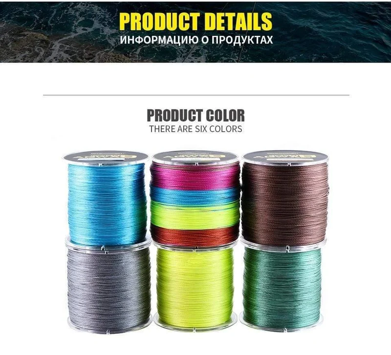500M 9 Stränge Super Multicolor PE Geflochtene Angelschnur Starke Festigkeit Fisch Linie