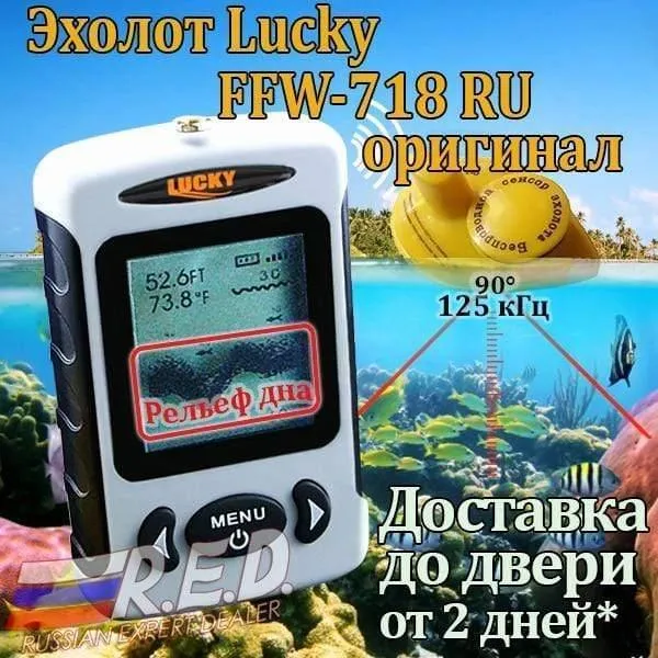 FFW718 RU Russische Version Drahtloser Fischfinder zum Angeln Reichweite 120 m Tiefe 45 m Original von Lucky Plant