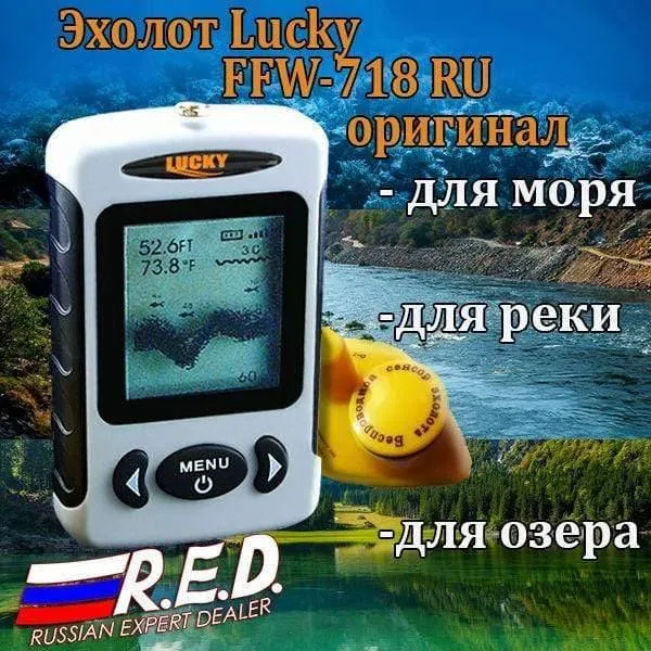 FFW718 RU Russische Version Drahtloser Fischfinder zum Angeln Reichweite 120 m Tiefe 45 m Original von Lucky Plant
