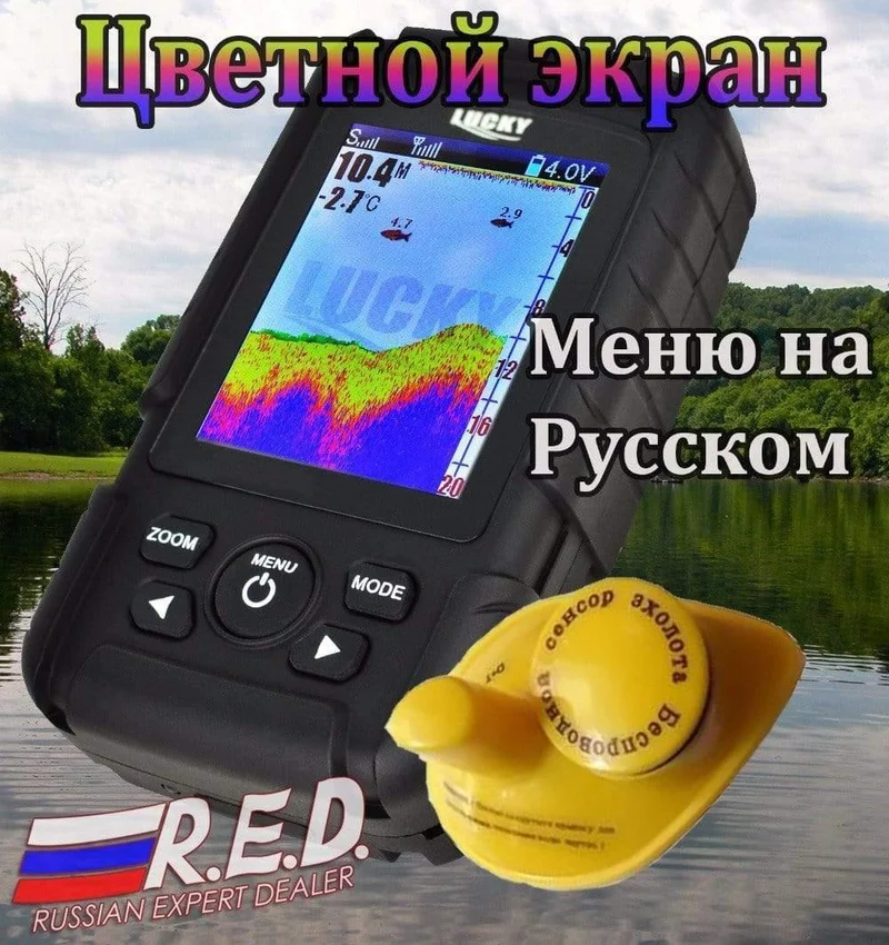 FF718LiC-W Russische Version Farbiger kabelloser Fischfinder Sonarsensor 45M Akku Tragbar Russisch / Englisch